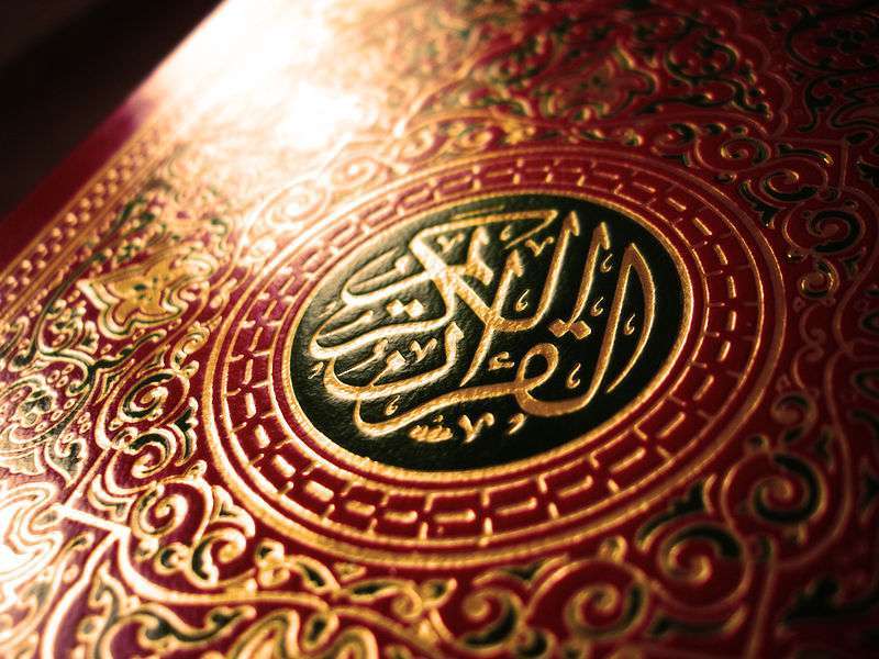 Kenapa lafadznya harus AL SYAMSIAH tidak AL QOMARIAH ?